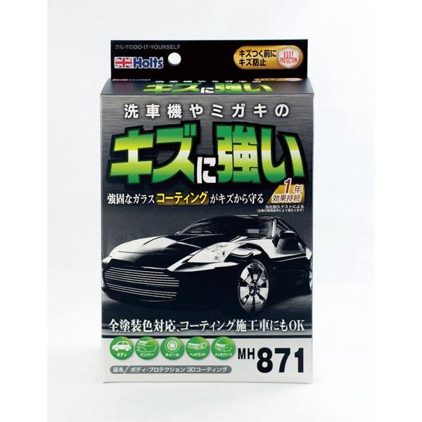 Holts zc {fBEveNV 3DR[eBO bNXER[eBOEKXR[eBO P~J