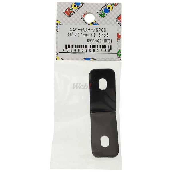 ※詳細な出荷時期はご注文後にメールでご案内します。■適合車種　   　　備考: 汎用■商品番号0900-529-10701■JANコード4990852090198■商品概要素材：冷間圧延鋼板(スチール) ブラック塗装仕上げサイズ：L型/45...