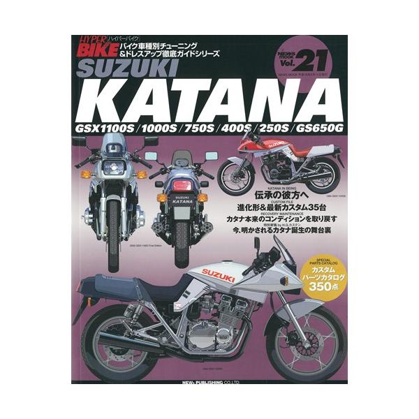 ※詳細な出荷時期はご注文後にメールでご案内します。■商品番号499-1-6181-2571-0■JANコード4991618125710■商品概要紙版刊行日：2007年03月28日