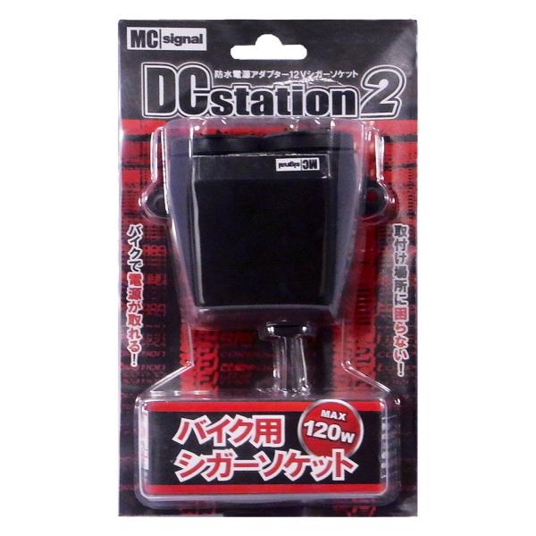 Newing NEWING ニューイング DCステーション2【ダブルシガー】 シガー
