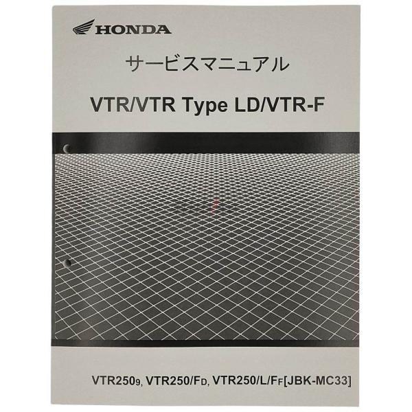 サービスマニュアル VTR webike02_21867199