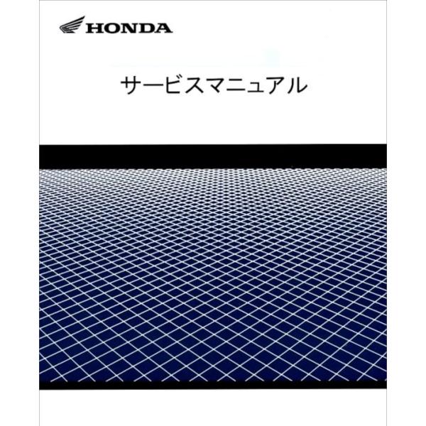 ホンダ CB750シリーズ サービスマニュアル HONDA ホンダ サービスマニュアル CB750 DVD・書籍・カタログ