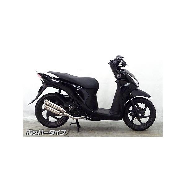 WirusWin ECYEB Ag~bNcC}t[ ^CvF|bp[ fBI110 HONDA z_ tGL][Xg}t[ }t[