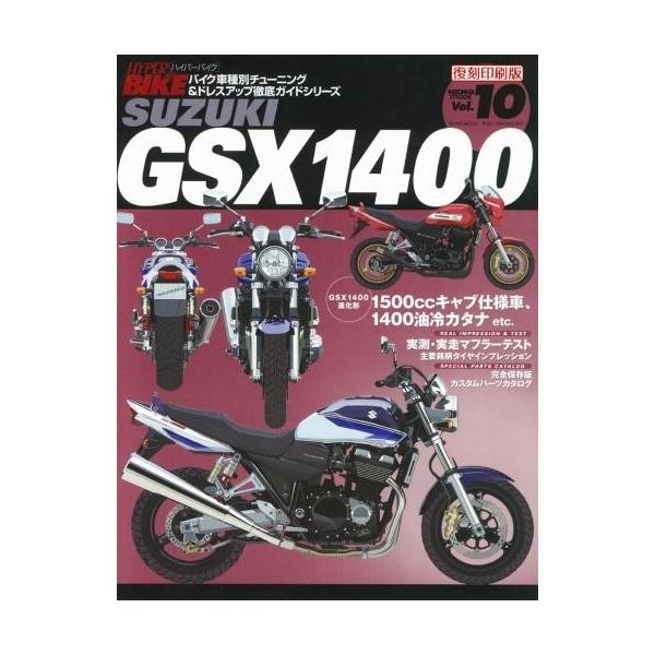※詳細な出荷時期はご注文後にメールでご案内します。■商品番号499-1-6181-2560-4■JANコード4991618125604■商品概要紙版刊行日：2005年04月25日