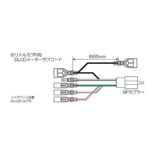 SP SP^PK yCpp[czgJuFIpDLCD[^[TuR[h X[p[Ju50 X[p[Ju70 X[p[Ju90 gJu HONDA z_ dn