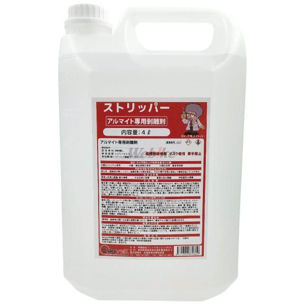 ※詳細な出荷時期はご注文後にメールでご案内します。■適合車種　   　　備考: 汎用■商品番号P048-7781■JANコード4571392870602■商品概要容量：4Lメーカー品番：CV-DACHM014
