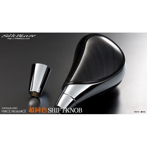 SilkBlaze VNuCY 200nnCG[X FN[bLVtgmu J[Fؖڒ g|pi