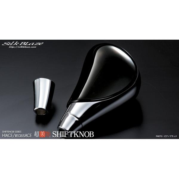 SilkBlaze VNuCY 200nnCG[X Vtgmu J[FsAmubN g|pi