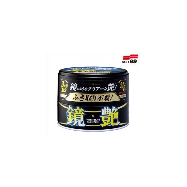 SOFT99 \tg99 W213 ~[VCŌ` bNXER[eBOEKXR[eBO P~J