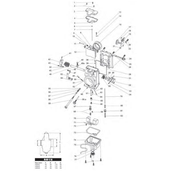 KIJIMA LW} yCp[c(HSR42^45^48p)z hCvO(HSR42^45) ̑Lu^[IvVECi zC֘A GW