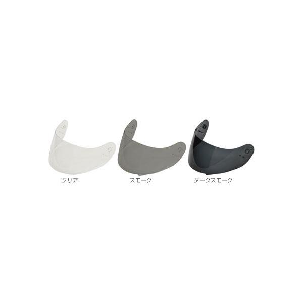 他サイト： LEAD工業 リード工業 SF-12用 オプションシールド カラー：スモーク ヘルメットシールド ヘルメットの商品画像