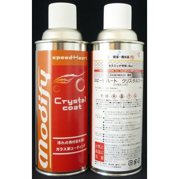 Speed Heart Xs[hn[g fBt@CNX^R[g bNXER[eBOEKXR[eBO P~J