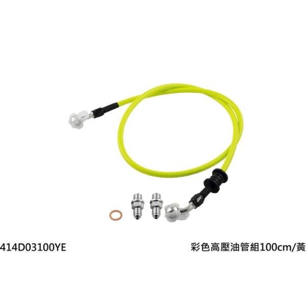 NCY GkV[C u[Lz[X 100cm COLOR:ORANGE AIRBLADE GTR FI aero GSR 125 NEX Address V125G V125SS Z125 BREEZE u[Lz[XENb`z[X