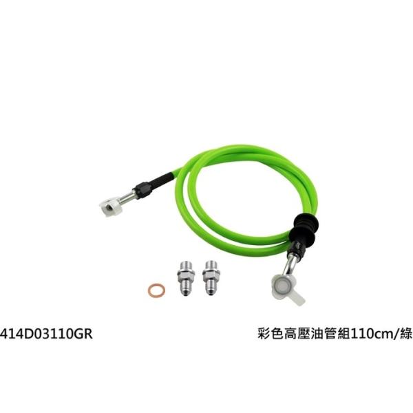 NCY GkV[C u[Lz[X 110cm COLOR:ORANGE BWS125 PCX125 Fighter4V F1 150 Fighter 4V ZR Zero SMAX RACING 125 JOCKEY E1 DX BWS CYGNUS X