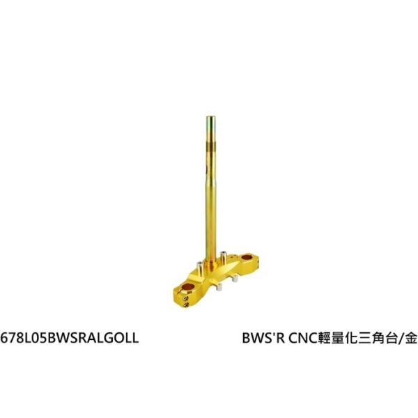 NCY GkV[C CNCyʃXeAOXe COLOR:GOLD BWS R YAMAHA }n gvc[EXeEA_[uPbg nh