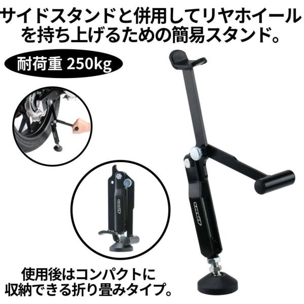 他サイト： Unit ユニット スイングアームリフトスタンド スイングアームスタンドの商品画像