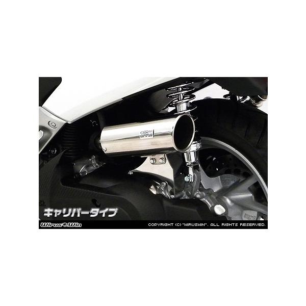 WirusWin ECYEB Lp[^Cv GAN[i[Lbg NMAX NMAX155 YAMAHA }n zC֘A GW