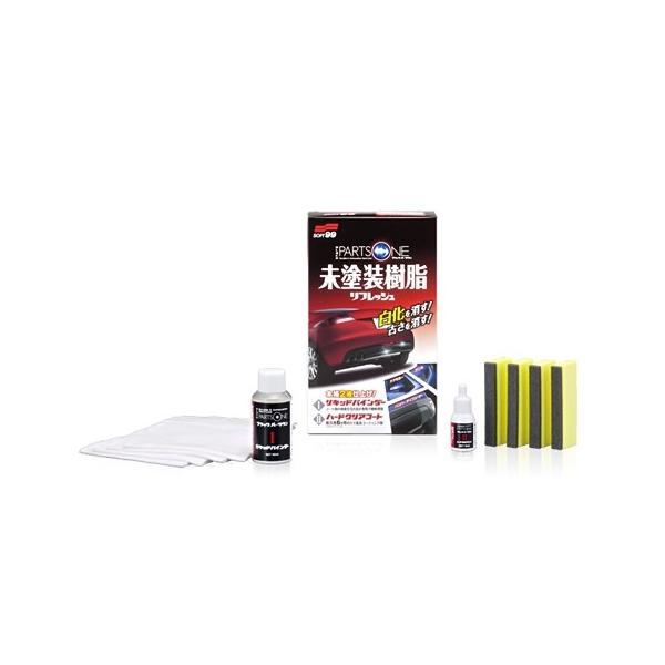 SOFT99 \tg99 ubNp[c ̑ԗpi P~J