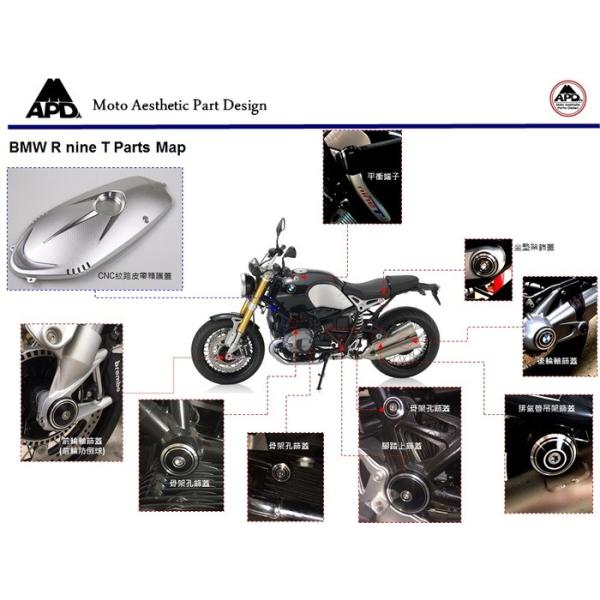 MAPD �G���G�[�s�[�f�B�[ �t���[�����T�C�����T�[�u���P�b�gSET�J�o�[�Z�b�g RnineT BMW �t���J�E���E�O���Z�b�g �J�E���֘A �O��