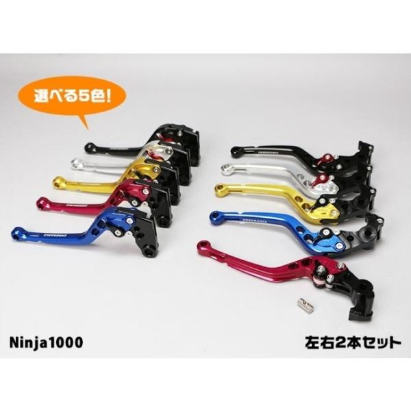 ENDURANCE �G���f�������X hi-QUALITY �A�W���X�^�u�����o�[���E�Z�b�g �J���[�F�S�[���h �j���W��1000 (Z1000SX) KAWASAKI �J���T�L �n���h�����Ӄp�[�c