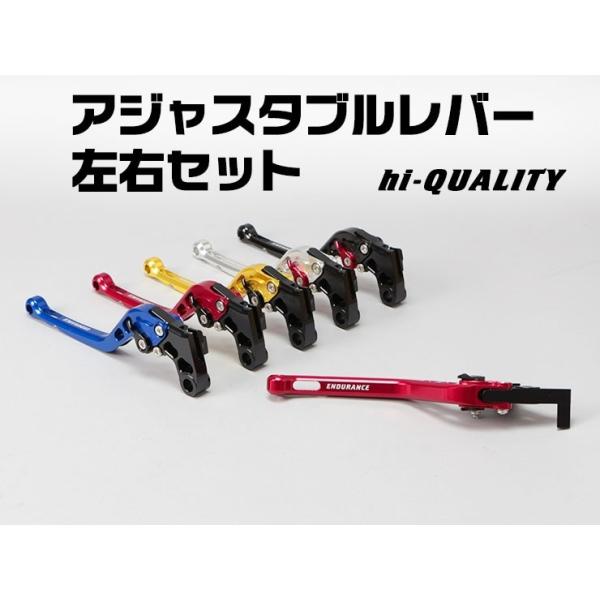 ENDURANCE �G���f�������X hi-QUALITY �A�W���X�^�u�����o�[���E�Z�b�g �J���[�F�S�[���h MT-07 MT-09 YAMAHA ���}�n �u���[�L�E�N���b�`���o�[�Z�b�g �n���h��