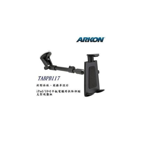 ARKON A[R RV /rWlXJ[p iPad / 10C`pbh OA[ [ TNVZbg ̑edq@}EgEIvVECi