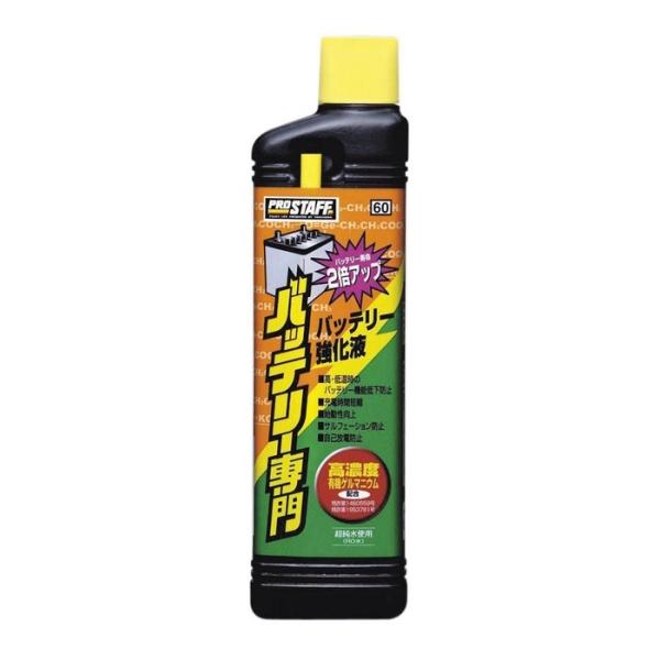 PROSTAFF �v���X�^�b�t �o�b�e���[��� �o�b�e���[�Y���� �o�b�e���[�֘A