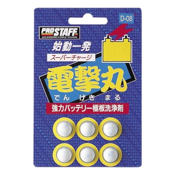 PROSTAFF vX^bt X[p[`[Wd obe[Y obe[֘A