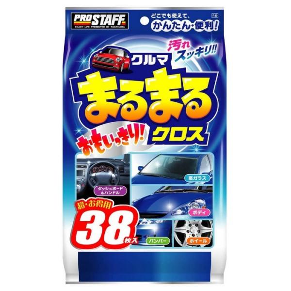 PROSTAFF �v���X�^�b�t �N���}�܂�܂� ������������N���X ���̑������e�i���X����