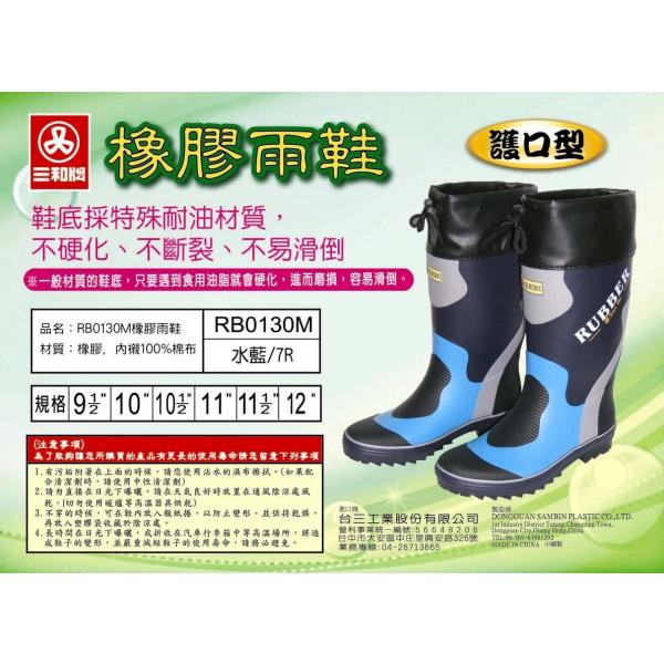 SAN-HO Tz[ Cu[c TCYF9.5h ̑CEFA Ap