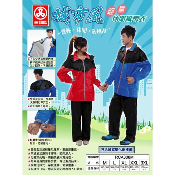 SAN-HO Tz[ yʃCX[c TCYF3XL CEFA Ap