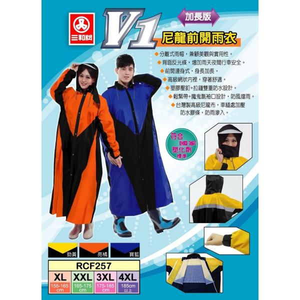 SAN-HO Tz[ V1OJ iCCX[c TCYF4XL CEFA Ap