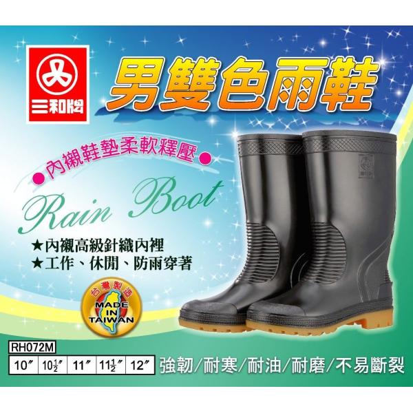 SAN-HO Tz[ hu[cZbg TCYF10h JWAu[cEGWjAu[c tbgEFA