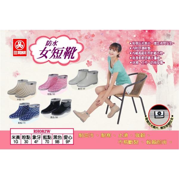 SAN-HO Tz[ hCu[c V[g fB[X TCYF9.5h ̑CEFA Ap