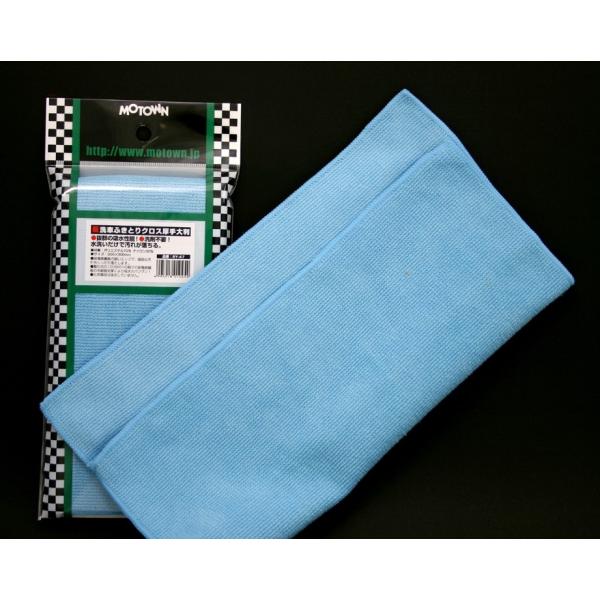 MOTOWN [^E ԂӂNX zEGX P~J