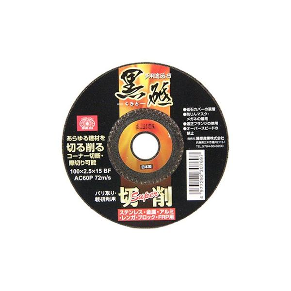 SK11 GXP[11 ؒfu u؍SUPER dOC_[ dc[