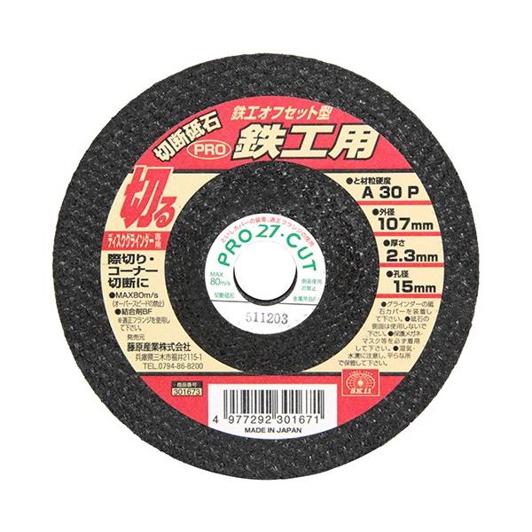 SK11 GXP[11 ؒfuPRO ItZbg^ dOC_[ dc[