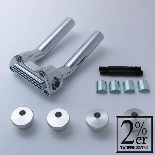 2%er ツーパーセンター プルバックハンドルポスト サイズ：6.5