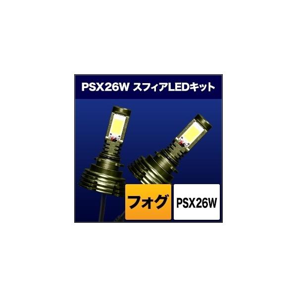 SPHERE LIGHT XtBACg tHOpXtBALED PSX26W Ro[WLbg ^CvF3000K(FFCG[^{̐FFVo[) tHOv Η