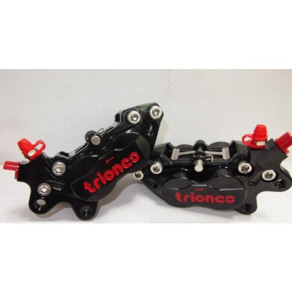 Triones �g���C�I���Y CNC 4 �s�X�g���L�����p�[ �J���[�FYellow and red / ���E�FRight �L�����p�[ �u���[�L