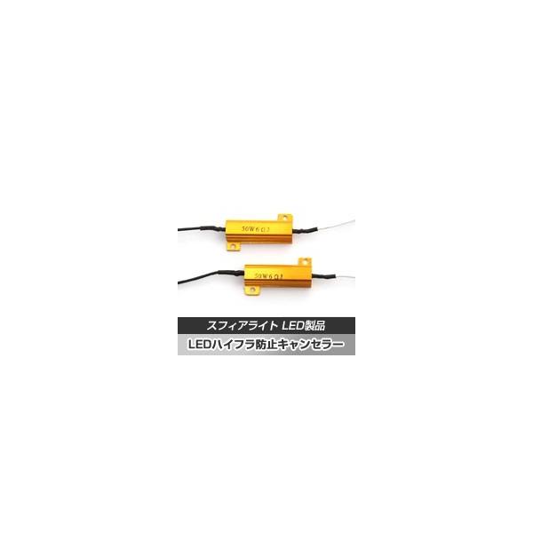 SPHERE LIGHT XtBACg LED nCth~LZ[ nCth~WX^[EECJ[R Η dn