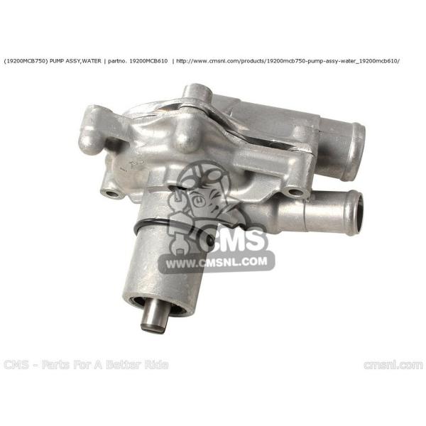 CMS �V�[�G���G�X (19200-MCB-750) PUMP ASSY�CWATER XL650V TRANSALP 2000 (Y) ENGLAND EUROPEAN DIRECT SALES / 25K FRANCE 2001 (1) 2002 (2) 2004 (4)