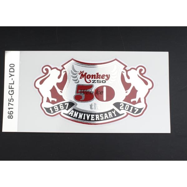 HONDA ホンダ 【モンキー50周年モデル】フューエルタンクステッカー 