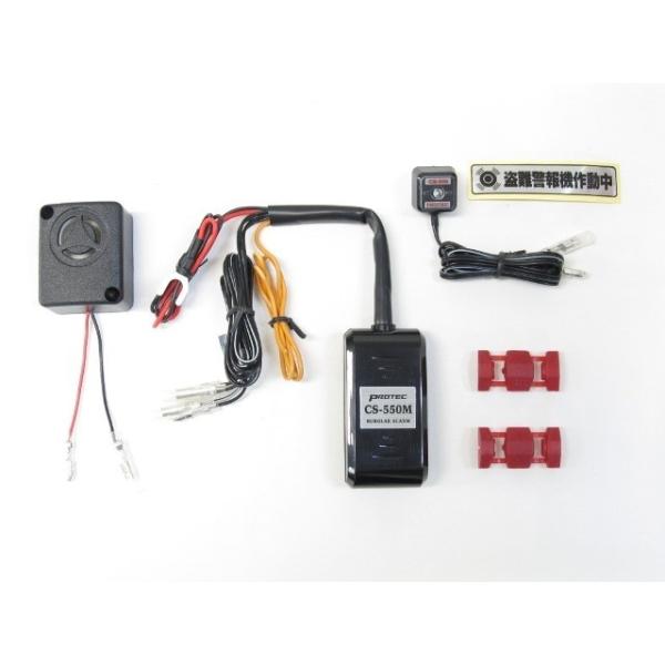 PROTEC vebN CS-K02 CS-550M x@ԎpLbg jW250R KAWASAKI JTL CrCU[EA[ ۊǁEh~pi