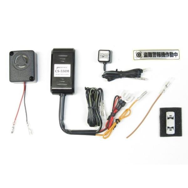 PROTEC vebN CS-K03 CS-550M x@ԎpLbg Z125 v KAWASAKI JTL CrCU[EA[ ۊǁEh~pi