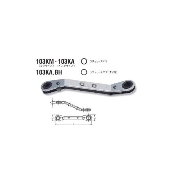 ko-ken �R�[�P�� ���`�F�b�g�X�p�i(�I�t�Z�b�g�^�C�v) �^�C�v�F10mm×11mm(L:140 D1:21 D2:23.5 C:9(mm)�^�d�ʁF84g) ���̑��A�����` T�������` �n���h�c�[��