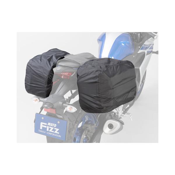 TANAX motofizz �^�i�b�N�X ���g�t�B�Y ���C���J�o�[ �o�b�O�p���C���J�o�[ �ԑ̗p�o�b�O�E�P�[�X