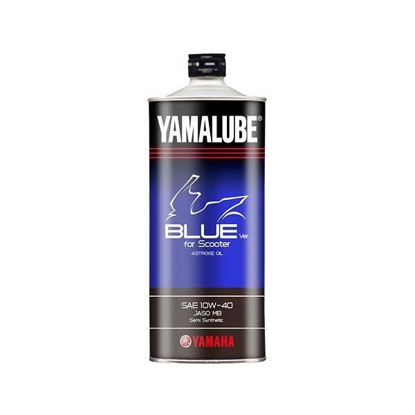 YAMALUBE ヤマルーブ 【ヤマハ純正】Blue ver. スクーター 【10W-40】【1L】【4サイクルオイル】 SUZUKI スズキ YAMAHA ヤマハ 4サイクルオイル オイル
