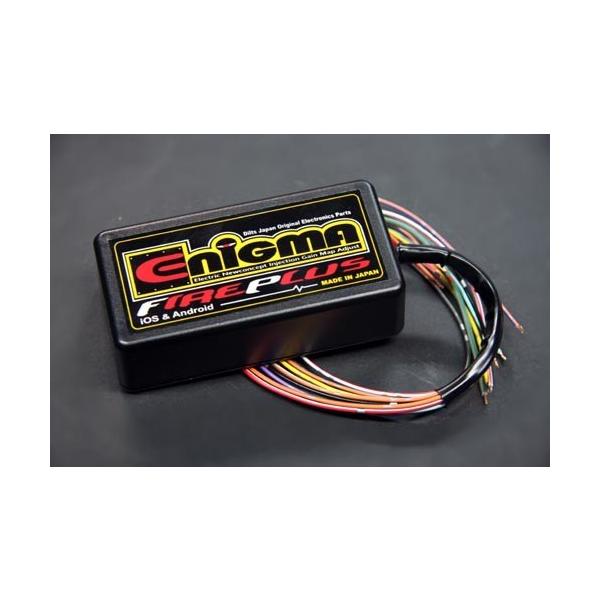シグナスX5型DILTS JAPAN ENIGMA st-ride_273316-983392