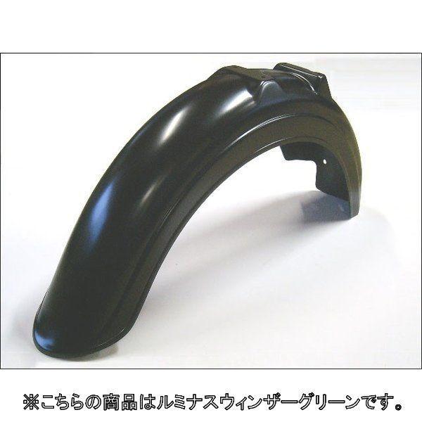w650 リア フェンダー」の人気商品一覧 | 安い商品を通販サイト